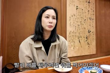 배우 고소영이 탄수화물 과다 섭취 후 살이 쪘다고 밝혔다./사진=고소영 유튜브 채널 캡처 