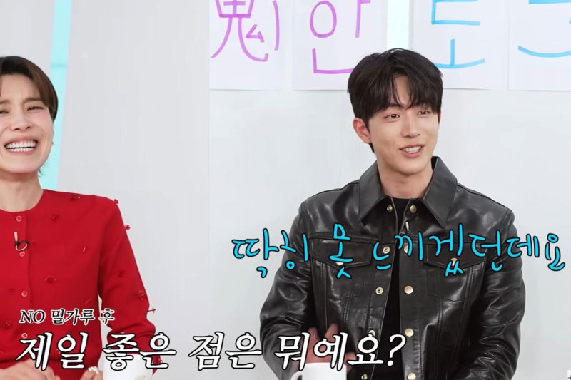 배우 남주혁도 눈물 머금고 끊었다는 '이것', 건강에 직관적 변화 준다