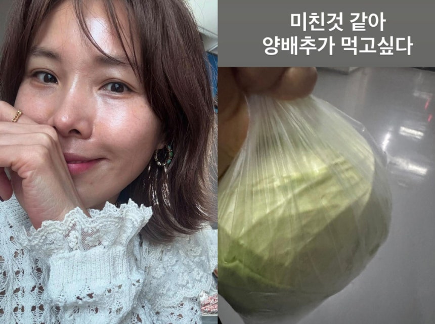 개그우먼 신봉선이 양배추에 빠진 근황을 공개했다./사진=신봉선 인스타그램 캡처 