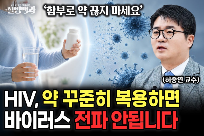 사진=헬스조선DB
