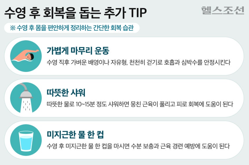 그래픽=김경아