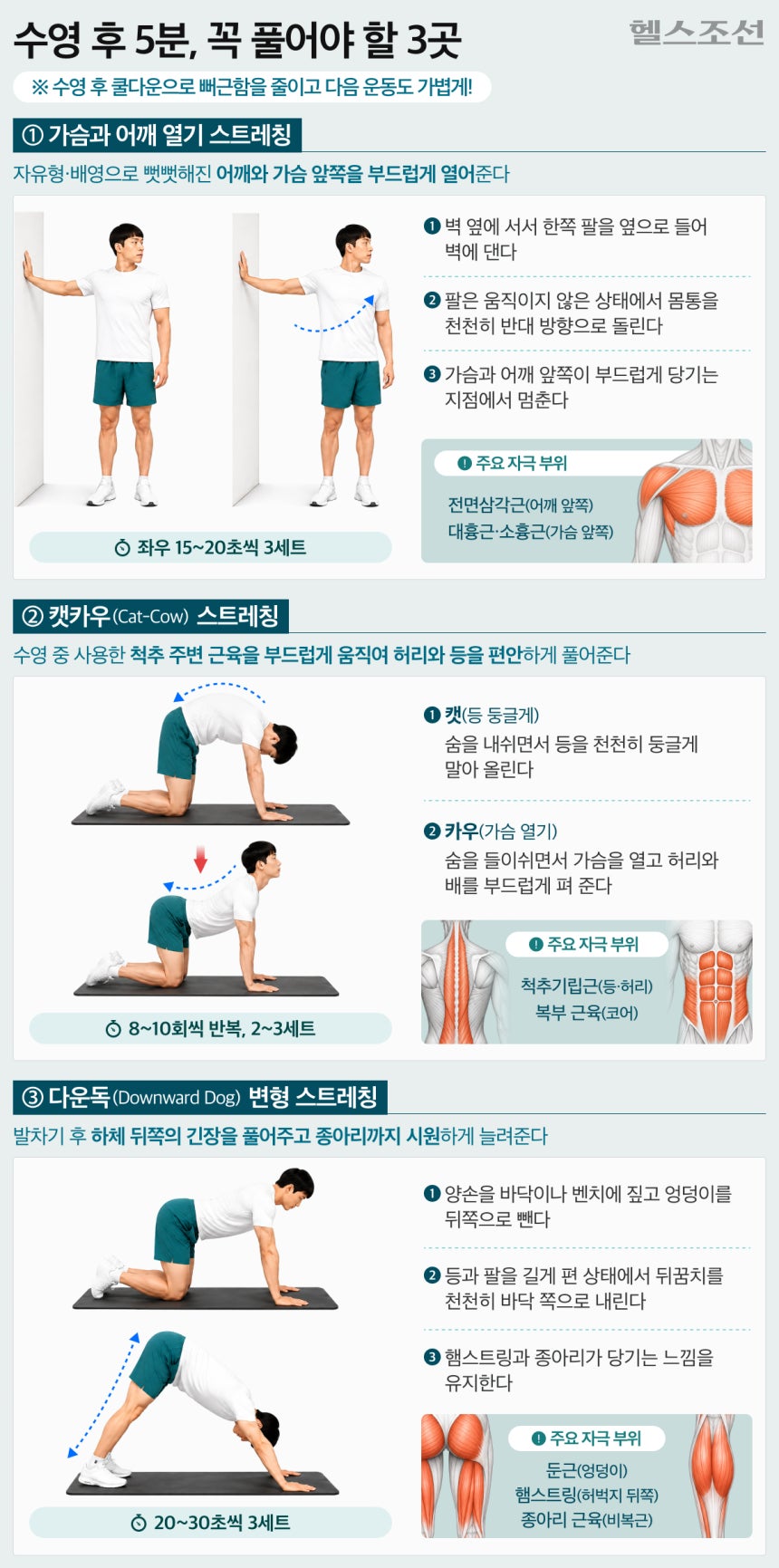 그래픽=김경아