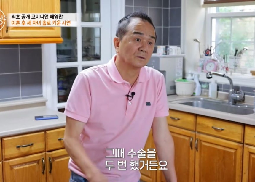 배영만이 후두암 투병 사실을 고백했다./사진=유튜브 '특종세상 - 그때 그 사람' 채널 캡처