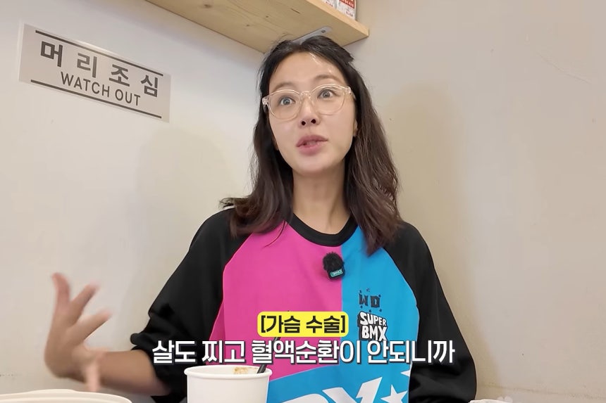 배우 황정음(41)은 최근 자신의 유튜브 채널에서 과거 가슴 수술 경험을 털어놨다.황정음은 “2010년에 아무한테도 얘기하지 않고 몰래 가슴 수술을 했다”며 현재는 “보형물을 제거한 상태”라고 말했다./사진=황정음