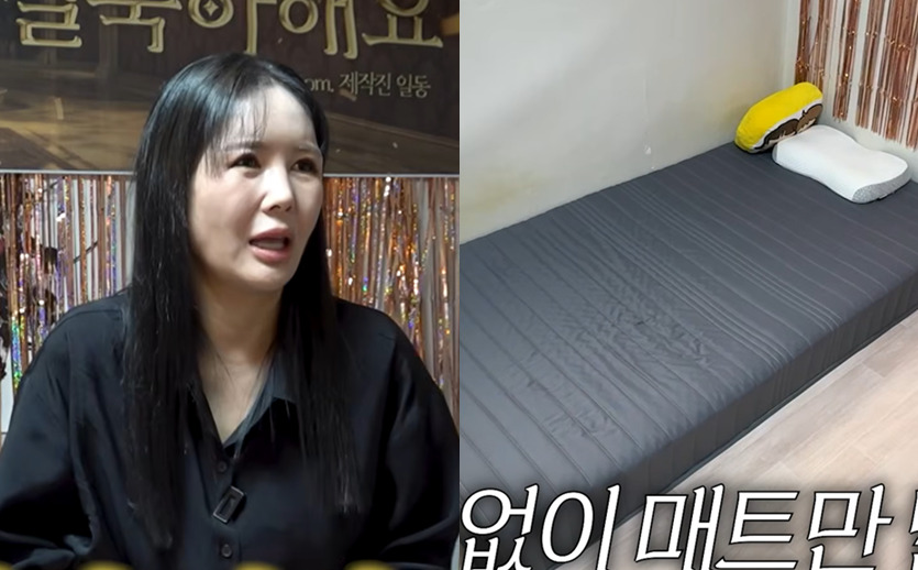 방송인 장영란(47)이 매트리스를 바닥에 두는 습관을 지적했다.매트리스를 바닥에 밀착해 사용하면 습기가 쌓여 곰팡이가 생기기 쉬워 주의해야 한다./사진 = 유튜브 채널 'A급 장영란' 캡처