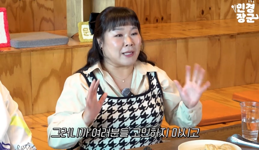 개그우먼 김민경(44)이 부리토를 다이어트 식단으로 추천했다./사진=김민경 유튜브 채널 캡처