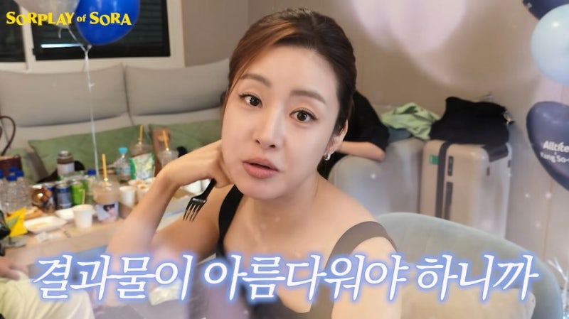 “혈당 급등 막아줘”… <b>20kg 감량</b> <b>강소라</b>가 ‘즐겨 먹는 3가지 음식’