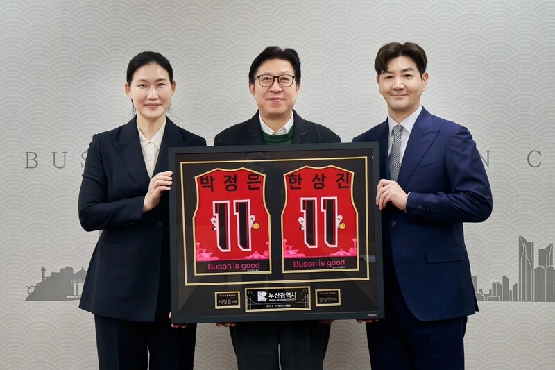 부산광역시, 배우 한상진-BNK썸 농구 감독 박정은 부부 미디어 소통 홍보대사 위촉