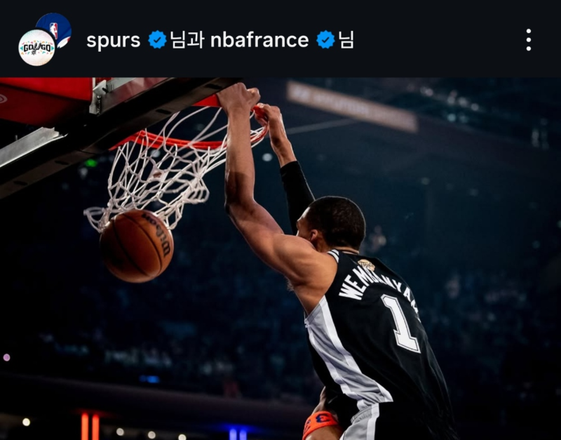 [NBA FINAL] ‘웸반야마 괴력 발휘’ <b>샌안토니오</b>, <b>뉴욕 격파</b> … 시리즈 ...