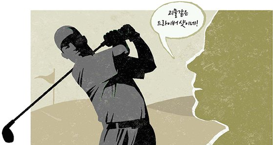 삼원골프 이미지