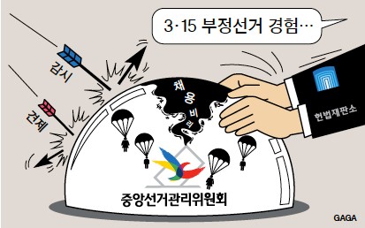 방탄가족