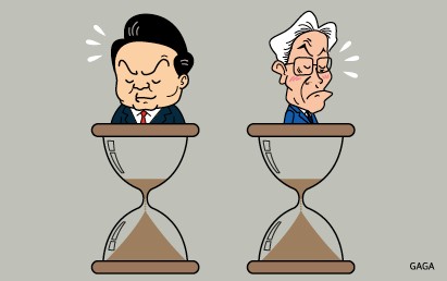점점 다가오는...