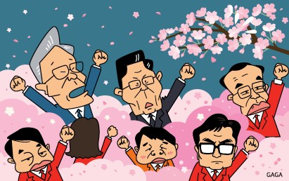 출마만발