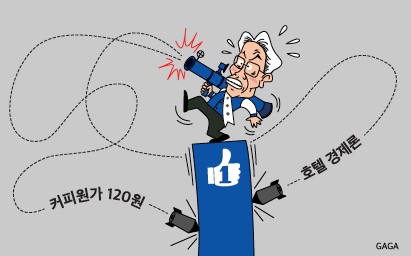 이게 아닌데...