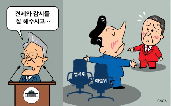 어떤 게 진심?