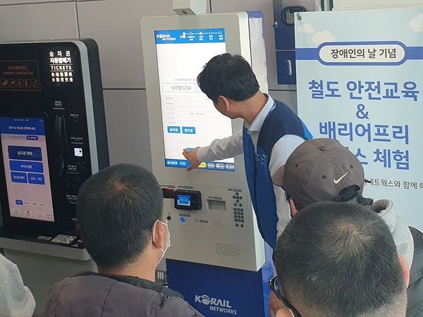 코레일네트웍스 시스템 개발 담당자가 배리어프리 주차요금 사전 정산기 사용법을 설명하고 있다.