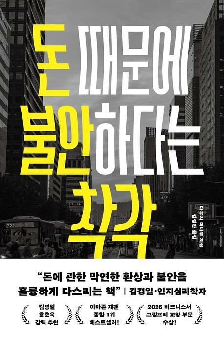 ‘돈’의 부족보다도 ‘사람’ 부족이 문제