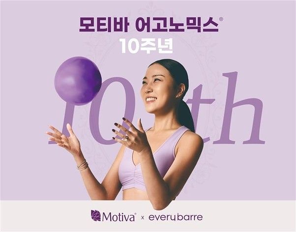 모티바코리아, 어고노믹스 10주년 기념 캠페인 ‘Your Beauty, Over Time’ 전개