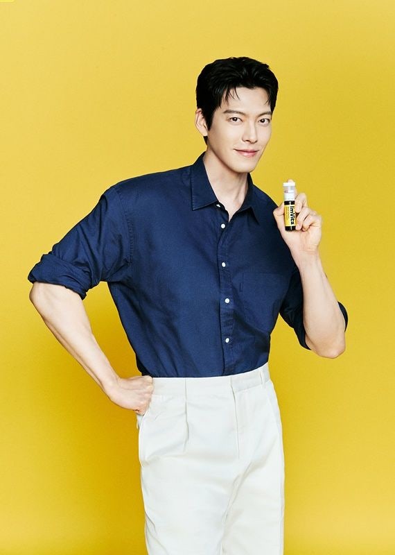 아임비타, 신규 모델 배우 김우빈 발탁