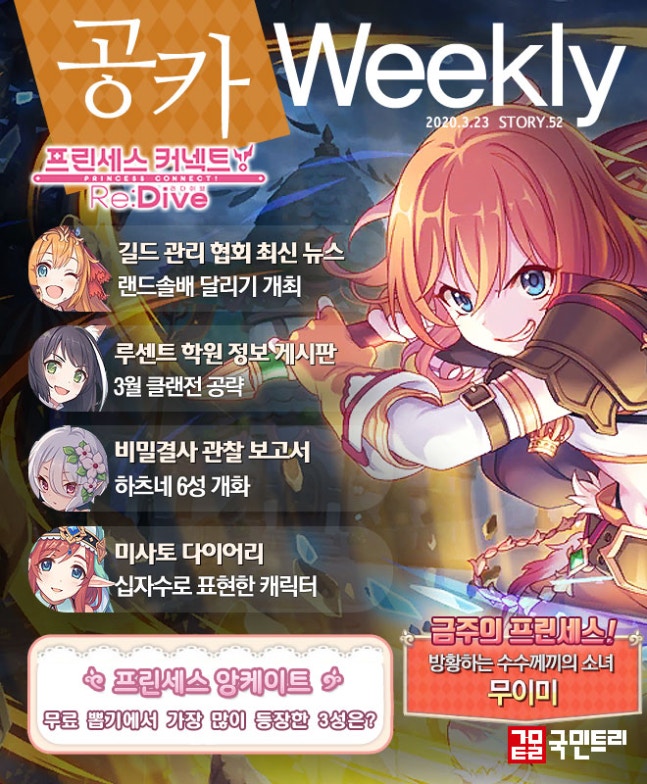 전세계 롤 프로리그 일정 과 순위 알아보기 Qwer Gg