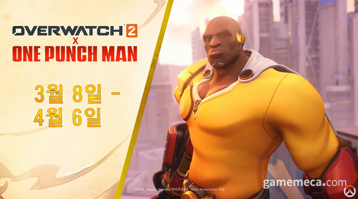원펀맨 컬래버 스킨, 오버워치 2에 ‘둠펀맨’이 온다