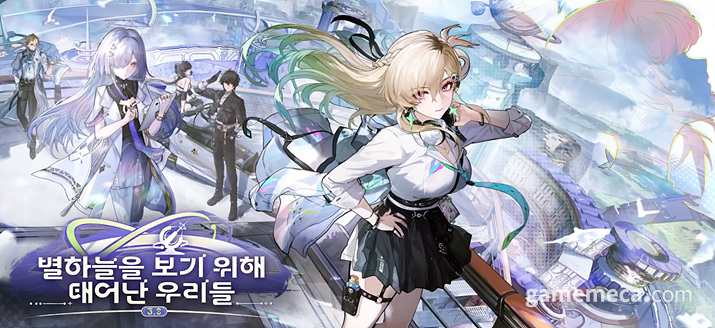 [오늘의 스팀] 3.0 적용된 <b>명조</b>, 스팀 최고 동접 경신
