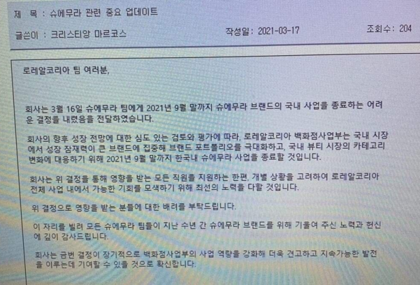 0000688042_001_20210322105544478.png?typ