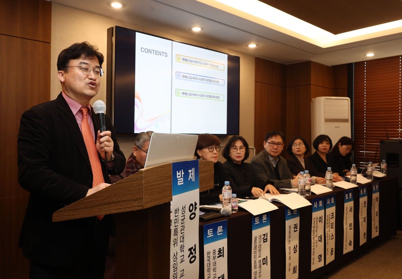 “<b>음대 교수</b> 수험생 <b>불법 과외</b> 최고 5억”…<b>교수</b> 단체 “사교육 카르텔”