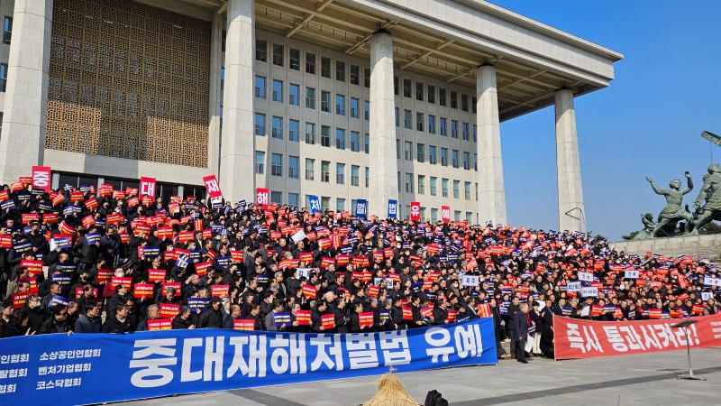 “<b>중대재해</b><b>법 유예</b>”… 중소기업인 3500여명 국회 집결