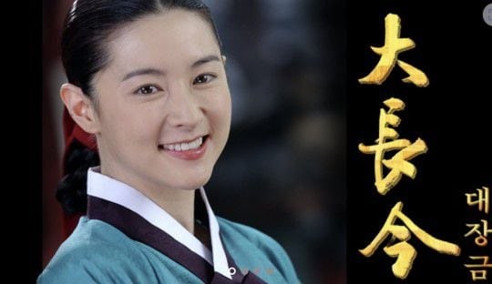 ‘<b>대장금</b>’ 작가 “<b>의녀</b> <b>대장금</b>이 후속? 기사 보고 알았다… 전혀 <b>무관</b>”
