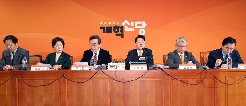 <b>개혁신당</b>, 선거 정책 결정권 <b>이준석</b>에 위임… 이낙연·김종민 반대 후 퇴장
