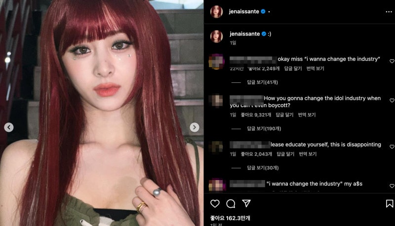 스타벅스 <b>커피</b> 마셨다고 <b>르세라핌 허윤진</b>에 ‘댓글 테러’…이유는