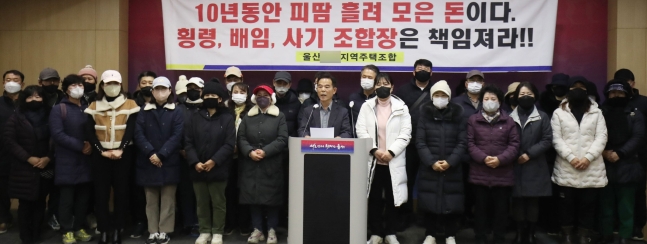 서울시, ‘깜깜이’ 지역주택조합 사업 추진 막는다