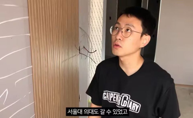 유튜브 채널 '열현남아'에 출연한 장윤해씨. /유튜브 캡처