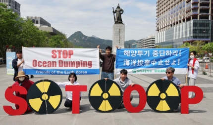 환경운동연합 관계자들이 지구의날인 지난 22일 서울 광화문광장에서 후쿠시마 오염수 해양방류 중단을 촉구하는 퍼포먼스를 하고 있다. /연합뉴스