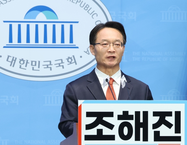 조해진 국민의힘 (밀양·의령·함안·창녕) 의원이 13일 서울 여의도 국회 소통관에서 제22대 총선 김해을 출마선언 기자회견을 하고 있다. /뉴스1