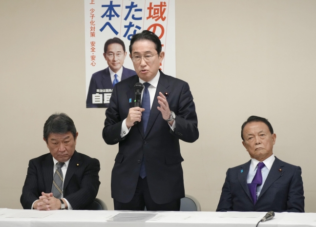 기시다 후미오 일본 총리(가운데)가 1월 23일 도쿄에서 열린 집권 자민당 정치쇄신본부 회의에서 발언하고 있다. /연합뉴스