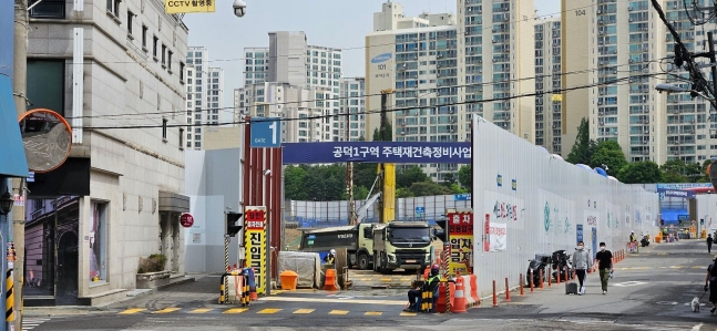 지난 26일 서울 마포구 공덕동 '마포자이힐스테이트' 공사현장 1번 게이트./조은임 기자 
