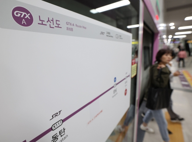 지난 1일 서울 강남구 GTX-A 수서역에서 승객들이 이동하고 있다. /연합뉴스