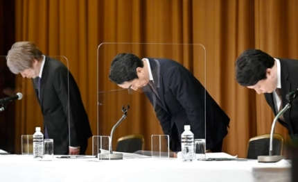 이데자와 다케시 라인 사장(가운데)이 3월23일 개인정보 유출과 관련해 고개를 숙여 사용자들에게 사죄하고 있는 모습./연합뉴스