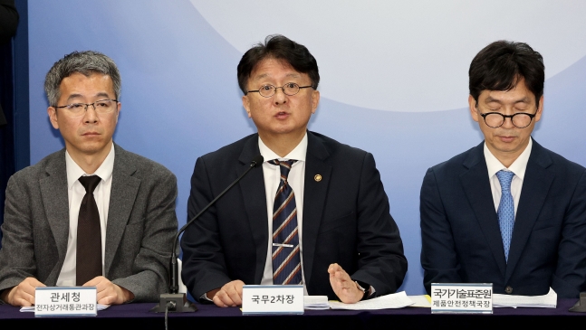 이정원 국무조정실 국무2차장(가운데)이 19일 오후 서울 정부서울청사 브리핑실에서 해외직구 대책 관련 추가 브리핑을 하고 있다. 정부는 최근 불거진 해외직구 규제 논란과 관련해 위해성이 확인된 제품만 반입 차단하겠다