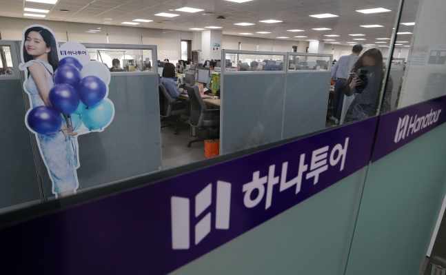 서울 종로구 하나투어 본사에서 직원들이 업무를 보고 있다. /뉴스1