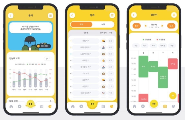 한규만 고대안암병원 정신건강의학과 교수와 최기홍 고려대 심리학과 교수, 디지털 치료제 개발업체인 로완은 우울증 치료 중 행동활성화 치료를 할 수 있는 AI 앱 '비액트'를 개발했다./한규만