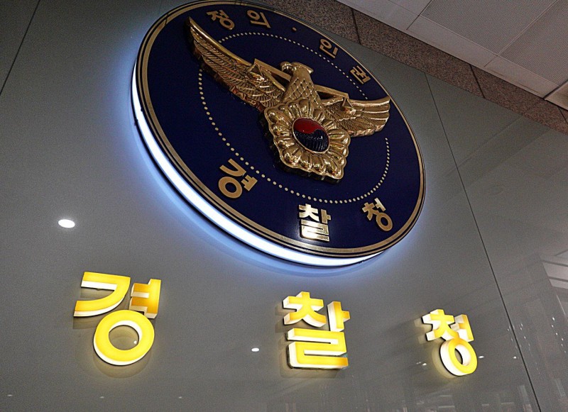 <b>경찰</b>, 치안정감 승진 인사…<b>김봉식</b>·<b>이호영</b>·김도형 내정