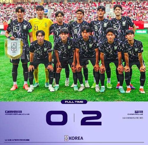 <b>한국</b> U-19 축구대표팀, <b>중국</b>에 20년 만에 패배