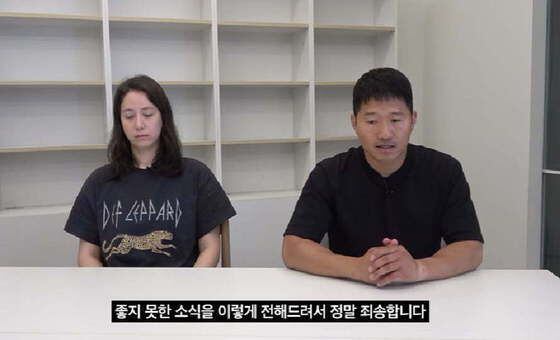 강형욱 보듬컴퍼니 대표(오른쪽)와 아내 수잔 엘더 이사. /강형욱 유튜브 채널 '강형욱의 보듬TV' 캡쳐