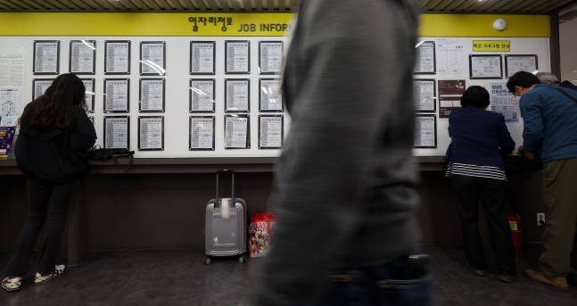 지난 4월 12일 서울의 한 고용센터에서 구직자들이 일자리정보 게시판을 살펴보고 있다. /연합뉴스