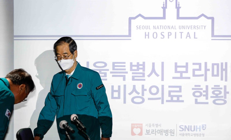 한덕수 “17·18일 <b>의사 집단 휴진</b>, 안타깝다… 결정 거둬 달라”