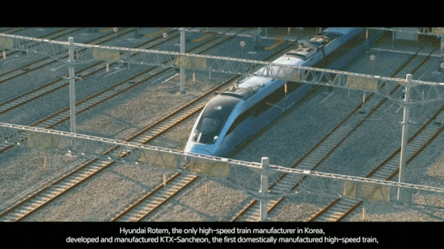 현대로템이 생산한 고속열차가 철로를 달리고 있다./현대로템 유튜브 캡처