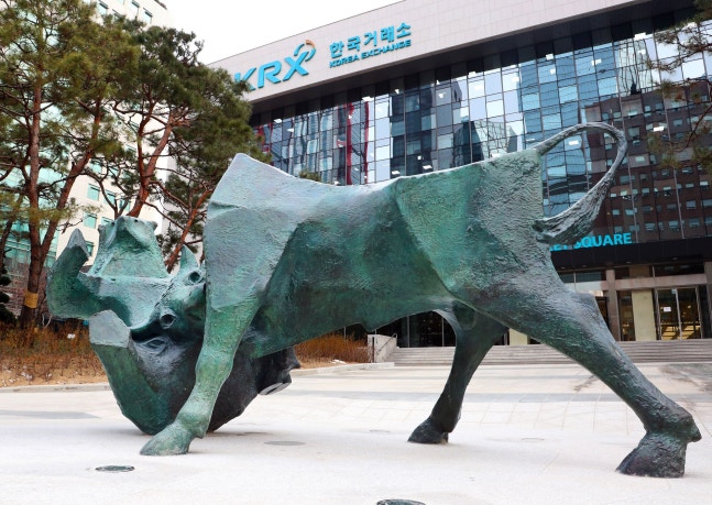 Seoul Korea Exchange building.